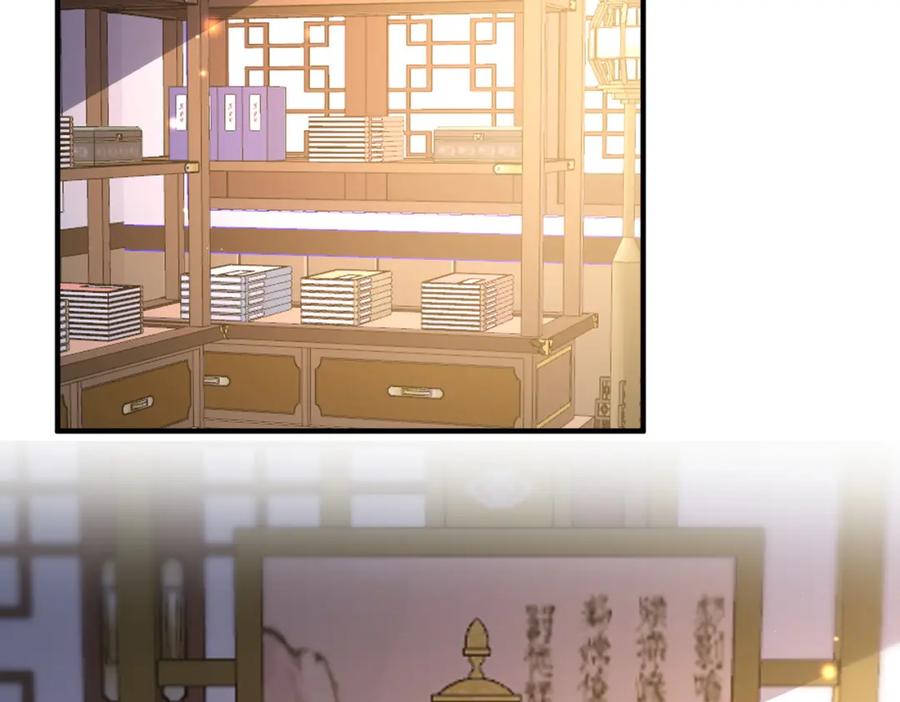 《敌将为奴》第102话 成婚 第74页