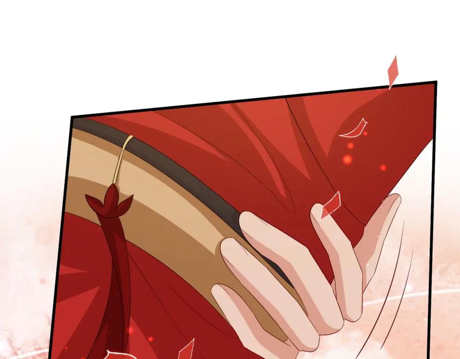 《敌将为奴》第102话 成婚 第19页