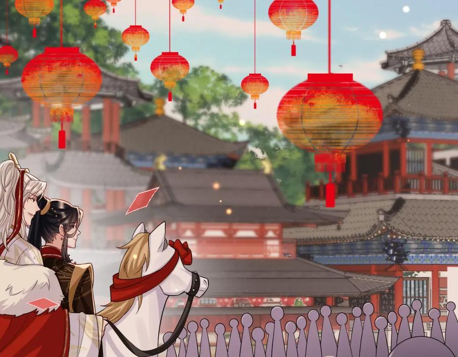 《敌将为奴》第102话 成婚 第40页