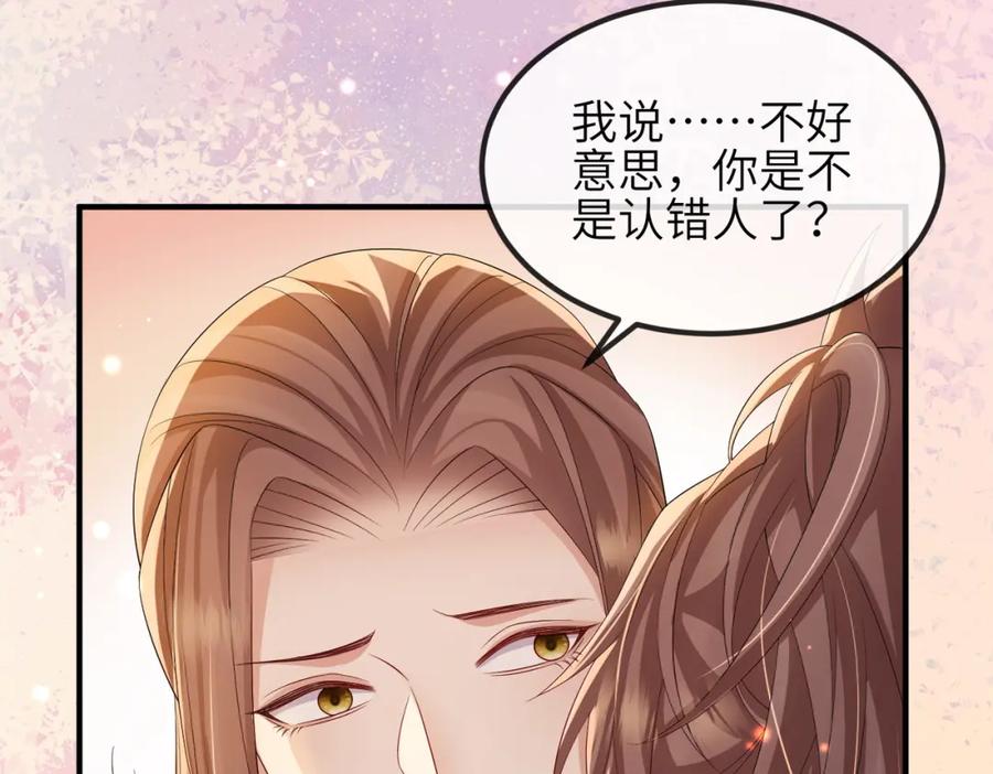 《敌将为奴》第103话 随本王去选妃 第35页