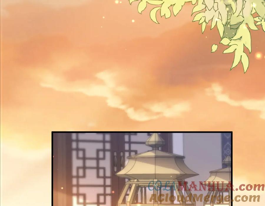 《敌将为奴》第103话 随本王去选妃 第41页