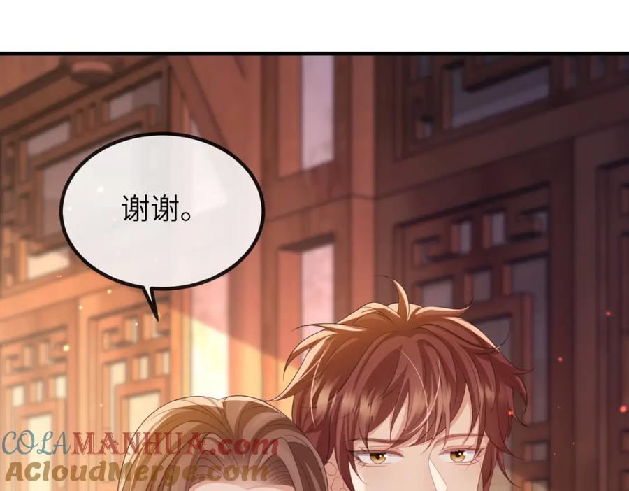 《敌将为奴》第103话 随本王去选妃 第25页