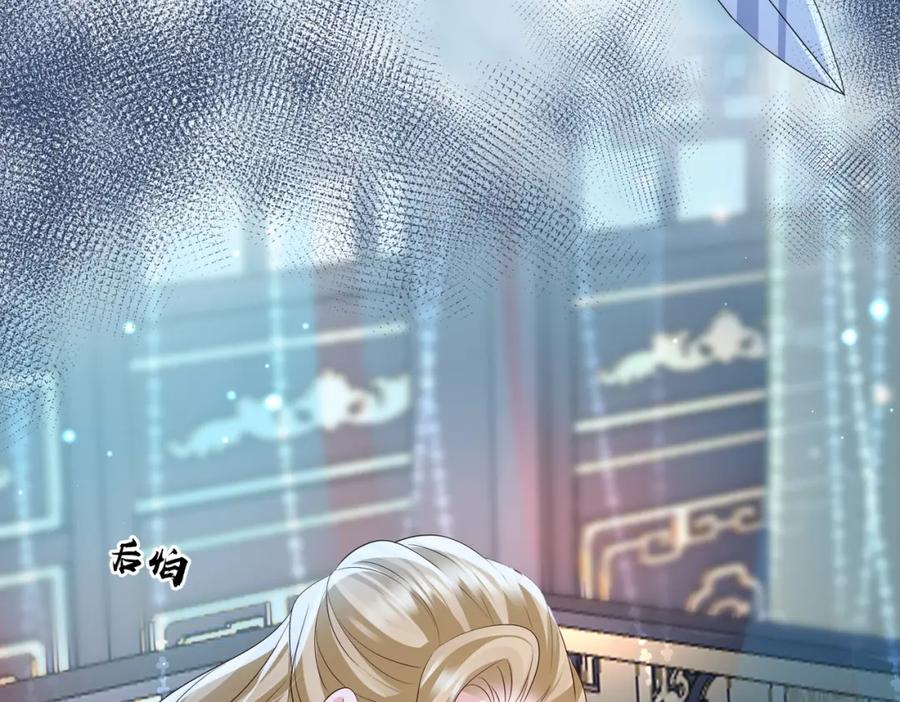 《敌将为奴》第103话 随本王去选妃 第86页