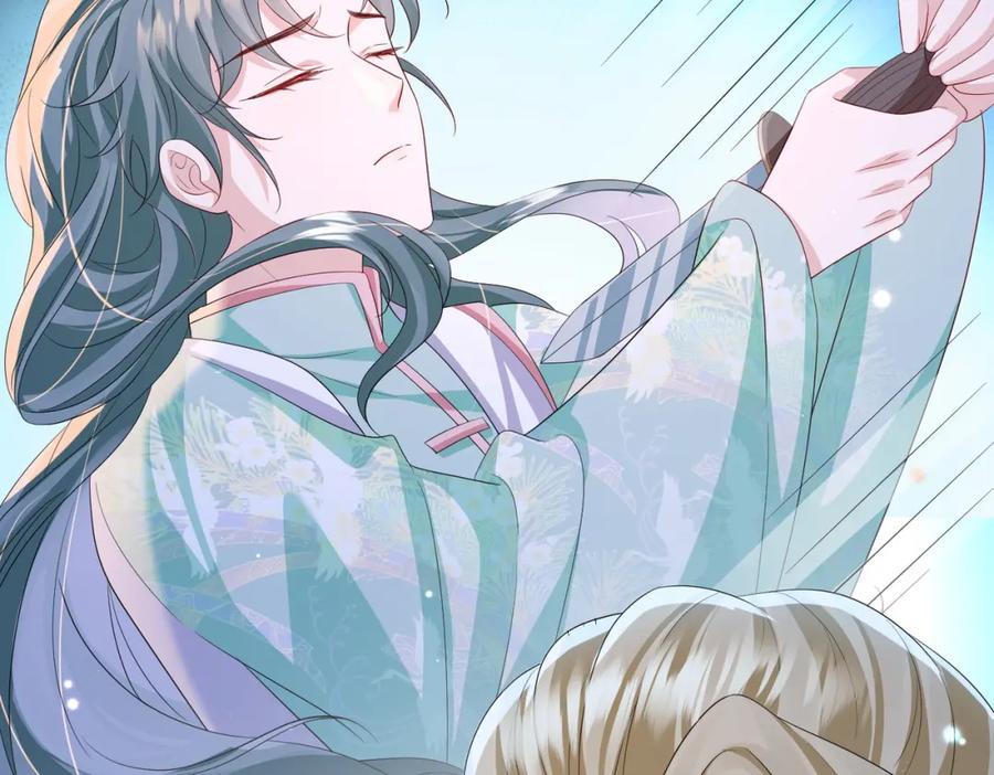 《敌将为奴》第103话 随本王去选妃 第82页