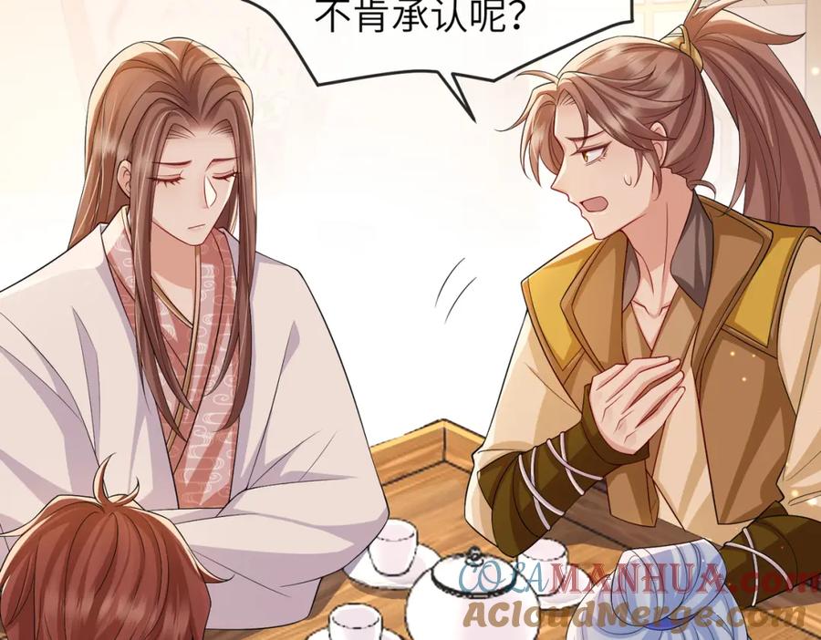 《敌将为奴》第103话 随本王去选妃 第45页