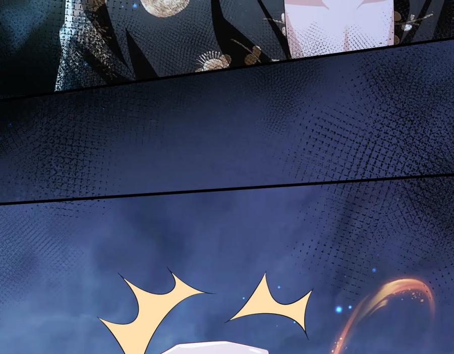 《敌将为奴》第103话 随本王去选妃 第84页
