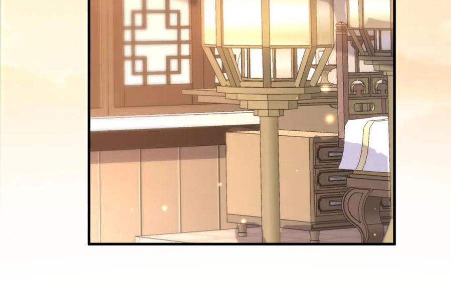 《敌将为奴》第103话 随本王去选妃 第42页