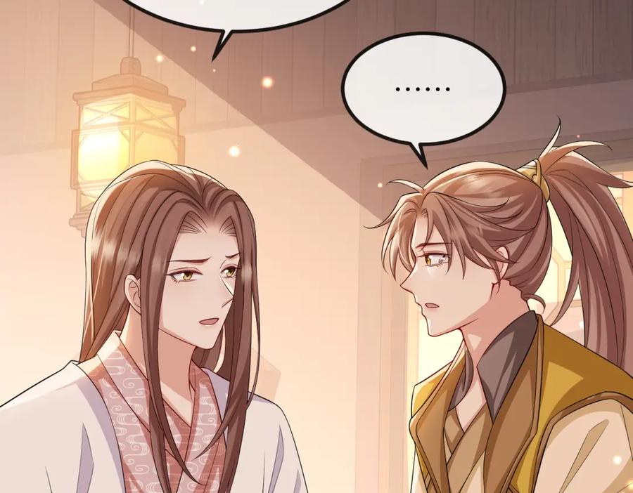 《敌将为奴》第103话 随本王去选妃 第50页
