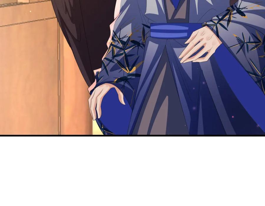 《敌将为奴》第103话 随本王去选妃 第24页