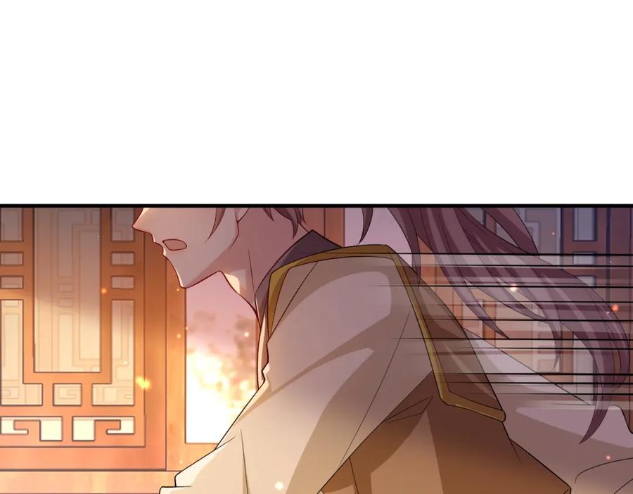 《敌将为奴》第103话 随本王去选妃 第30页