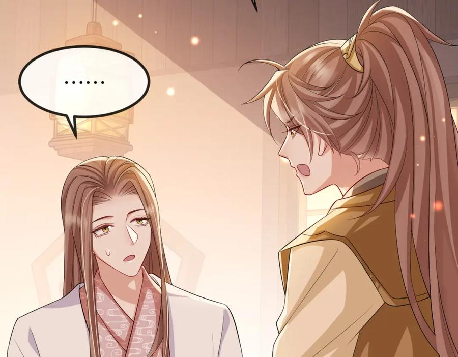 《敌将为奴》第103话 随本王去选妃 第59页