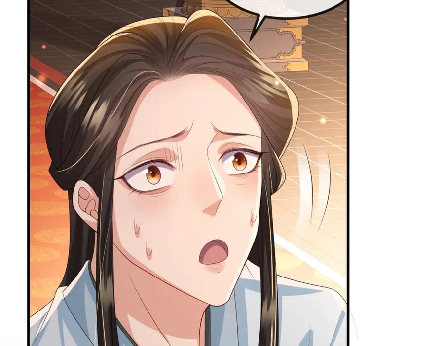 《敌将为奴》第104话 你就相当于本王 第95页