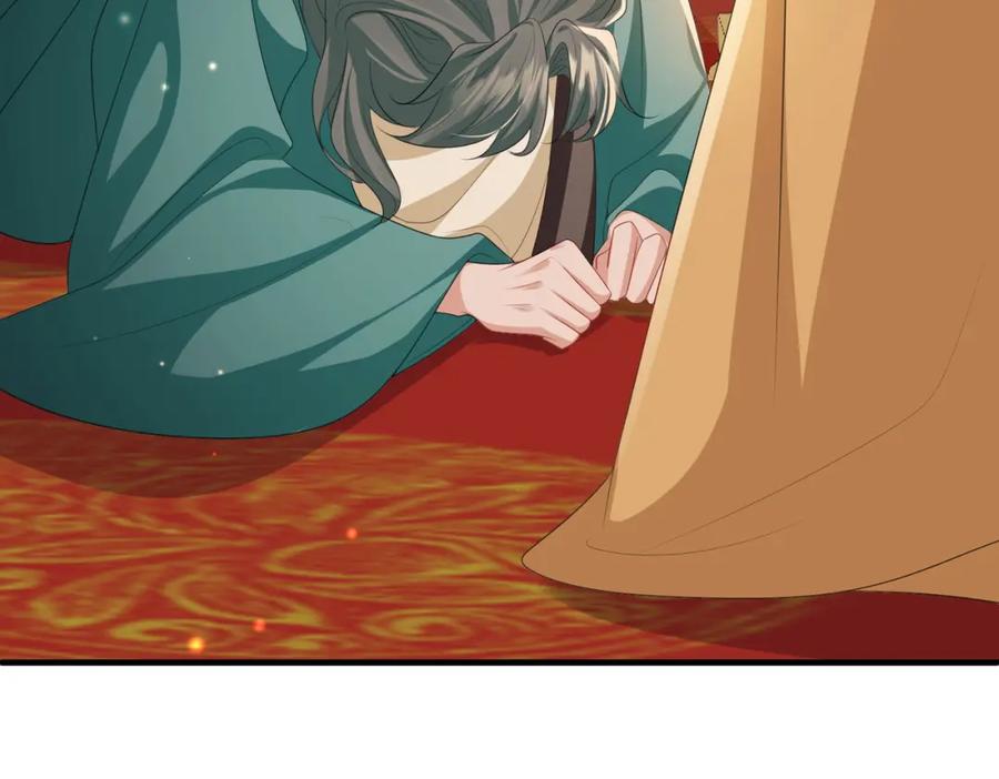 《敌将为奴》第104话 你就相当于本王 第88页