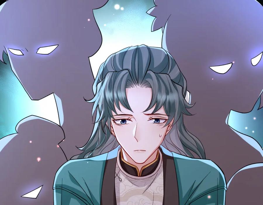 《敌将为奴》第104话 你就相当于本王 第52页