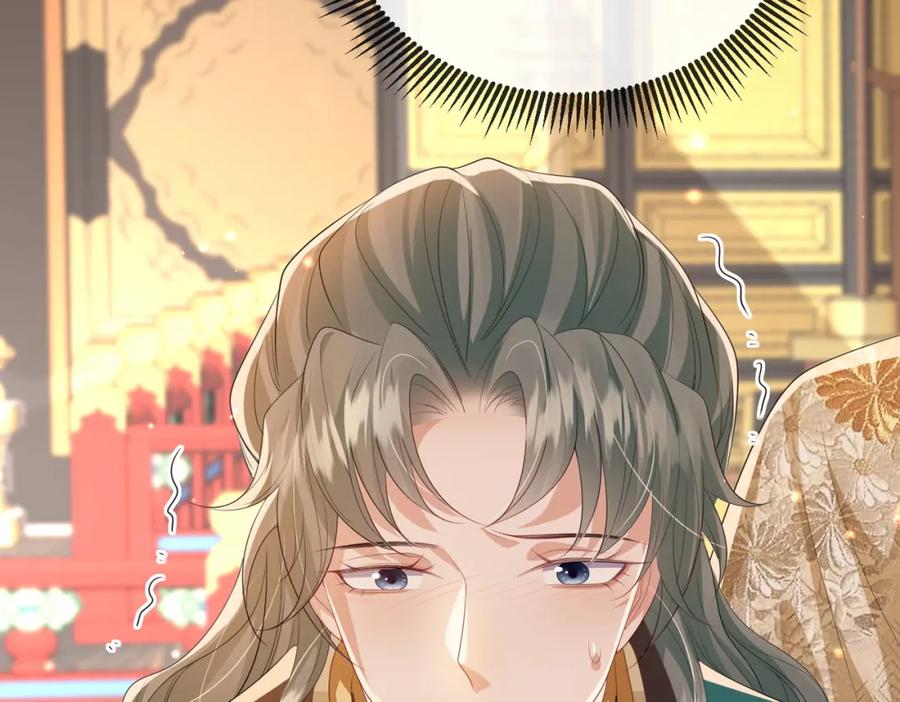 《敌将为奴》第104话 你就相当于本王 第83页