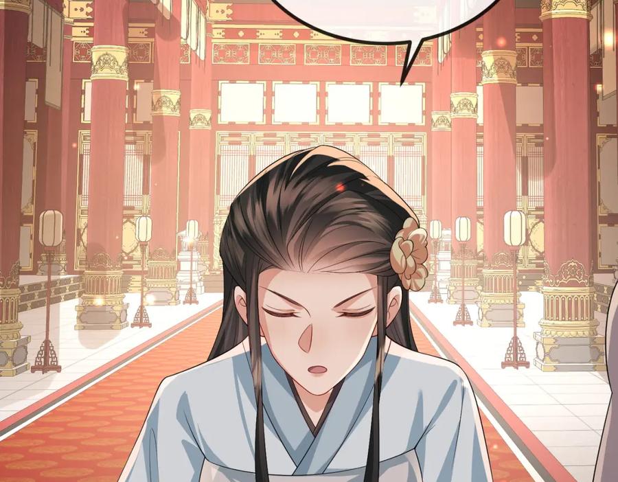 《敌将为奴》第104话 你就相当于本王 第70页