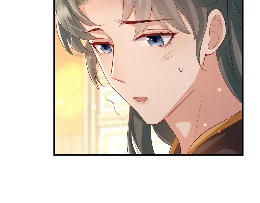 《敌将为奴》第104话 你就相当于本王 第59页
