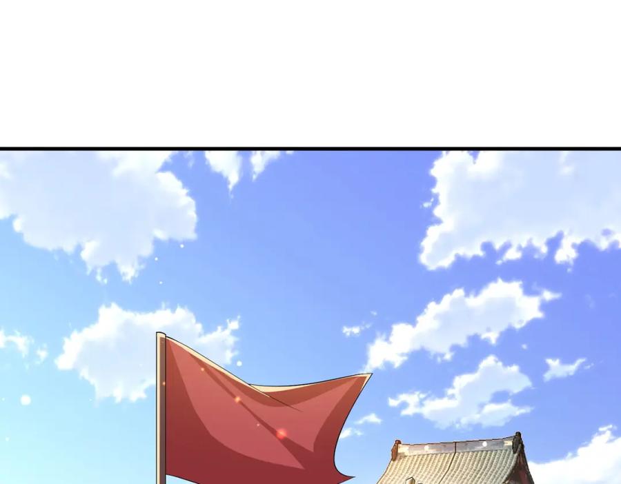 《敌将为奴》第105话 效忠 第29页