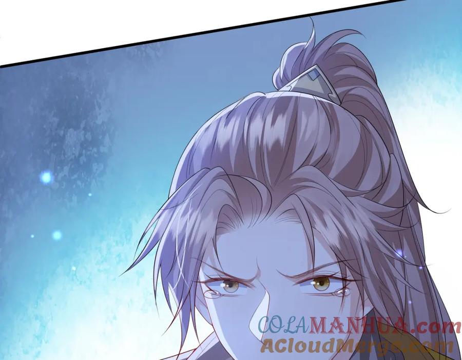 《敌将为奴》第105话 效忠 第84页