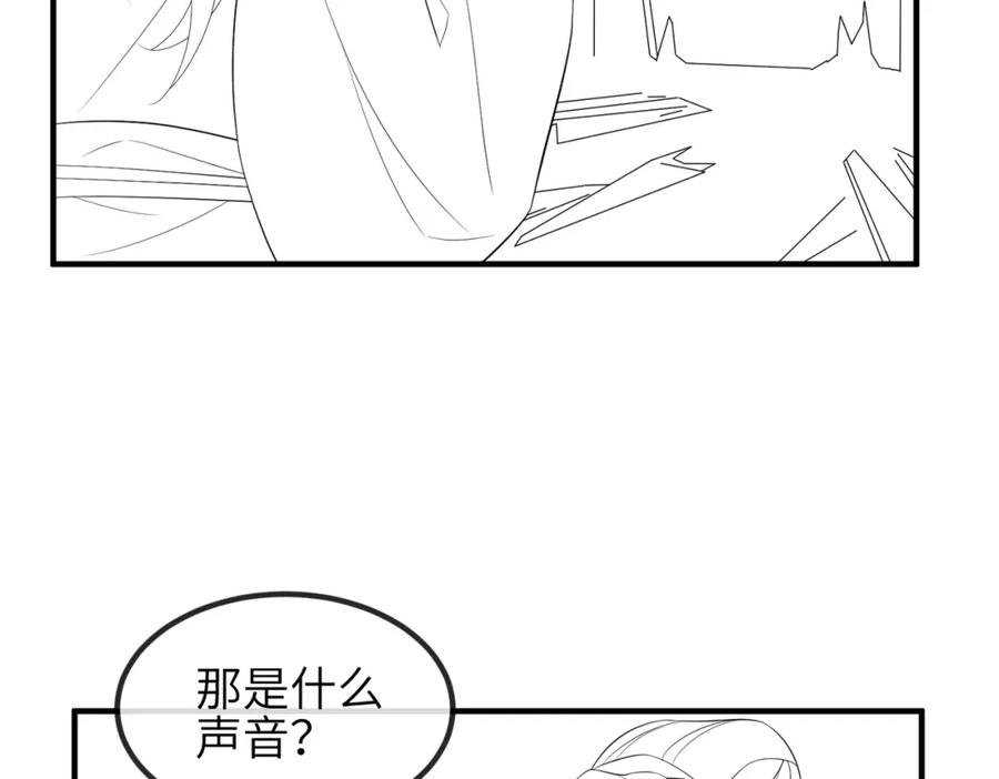 《敌将为奴》第105话 效忠 第109页