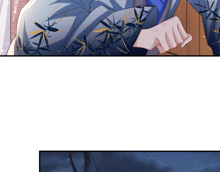 《敌将为奴》第105话 效忠 第55页