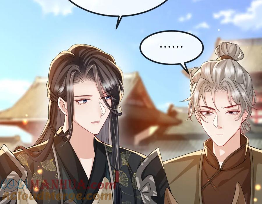 《敌将为奴》第105话 效忠 第32页