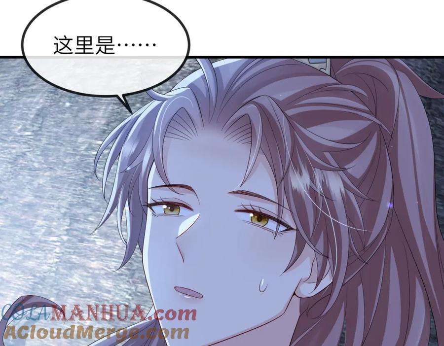 《敌将为奴》第105话 效忠 第60页