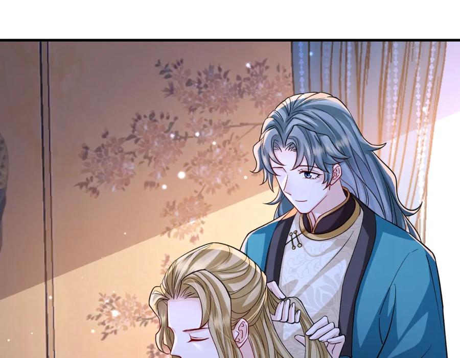 《敌将为奴》第105话 效忠 第7页