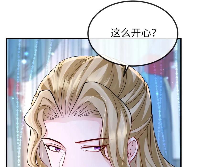 《敌将为奴》第105话 效忠 第9页