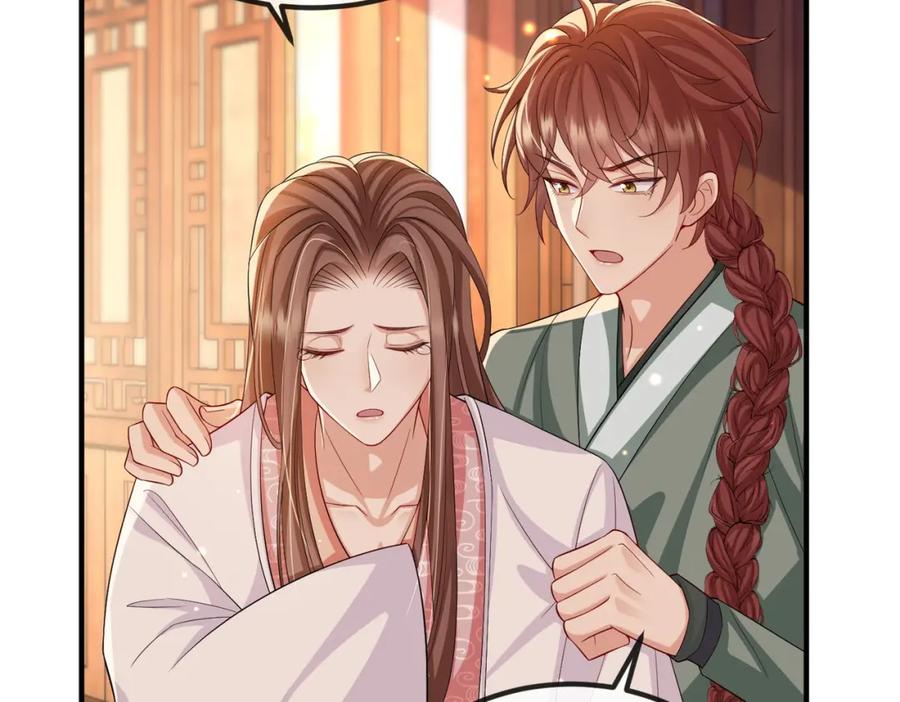 《敌将为奴》第105话 效忠 第50页