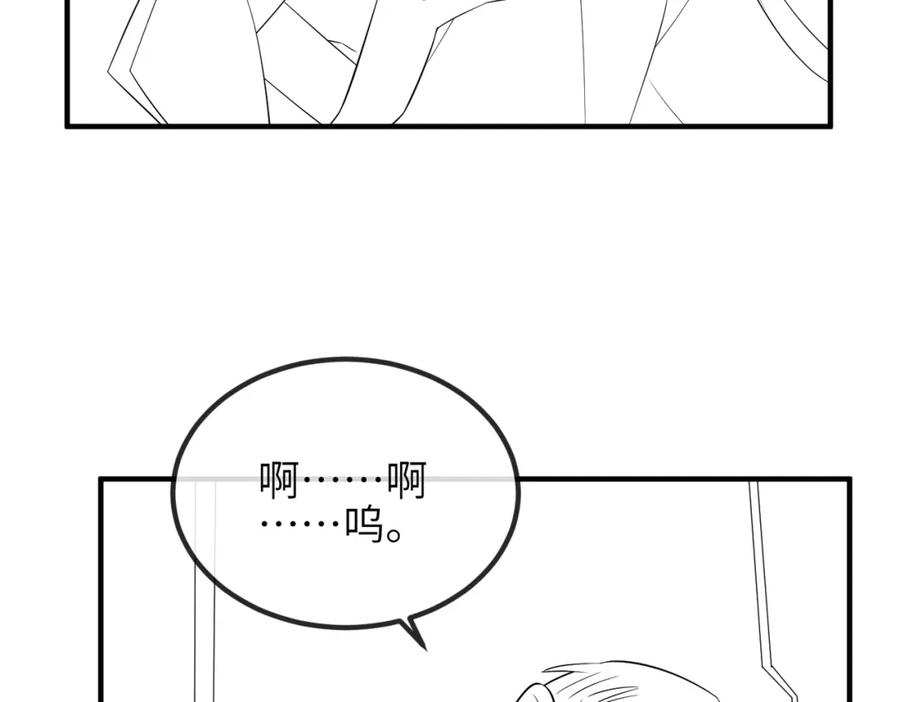 《敌将为奴》第105话 效忠 第111页