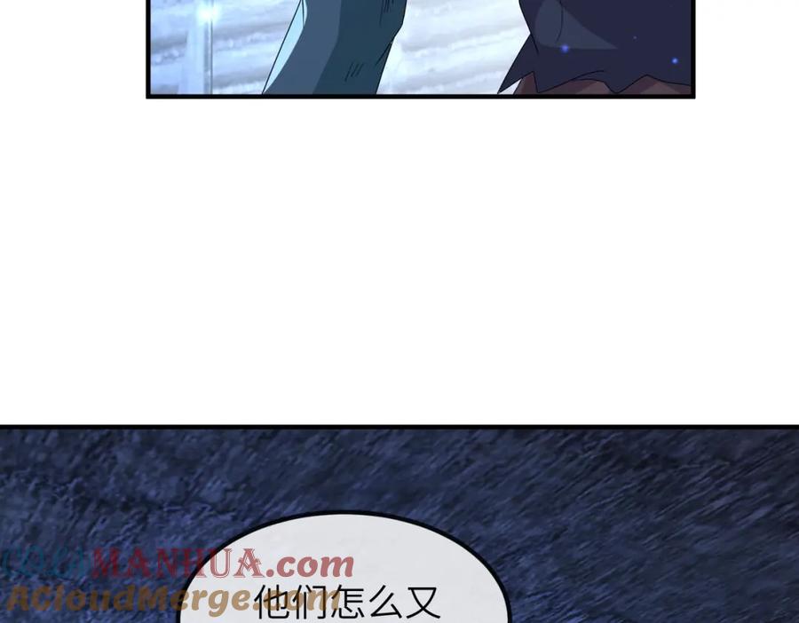 《敌将为奴》第106话 不死军团 第73页
