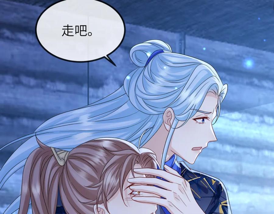 《敌将为奴》第106话 不死军团 第62页