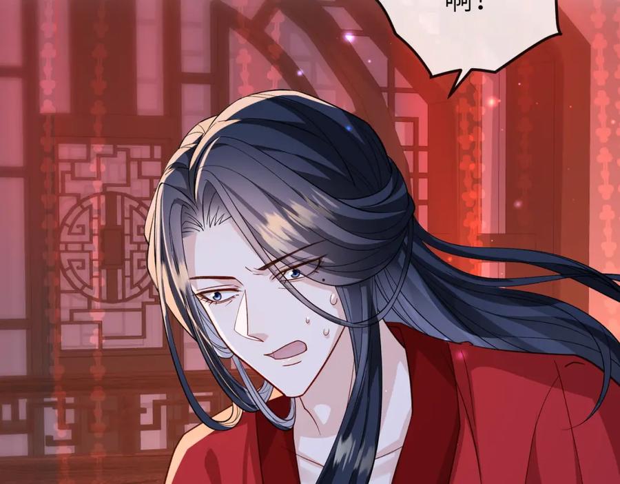 《敌将为奴》第106话 不死军团 第98页