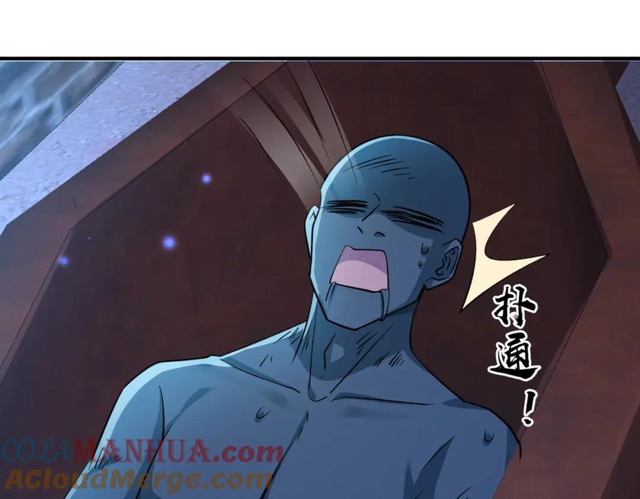 《敌将为奴》第106话 不死军团 第89页