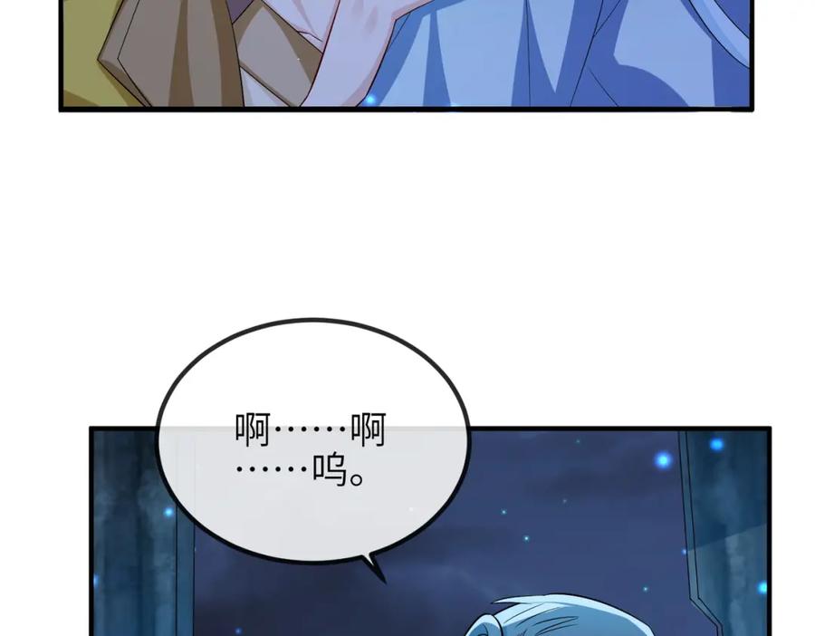 《敌将为奴》第106话 不死军团 第52页