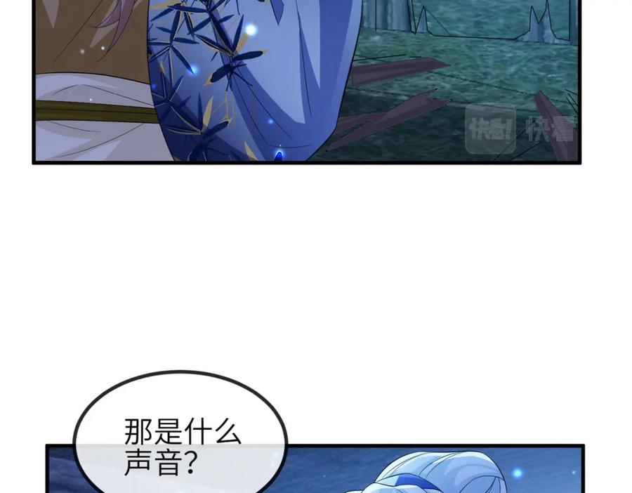 《敌将为奴》第106话 不死军团 第50页