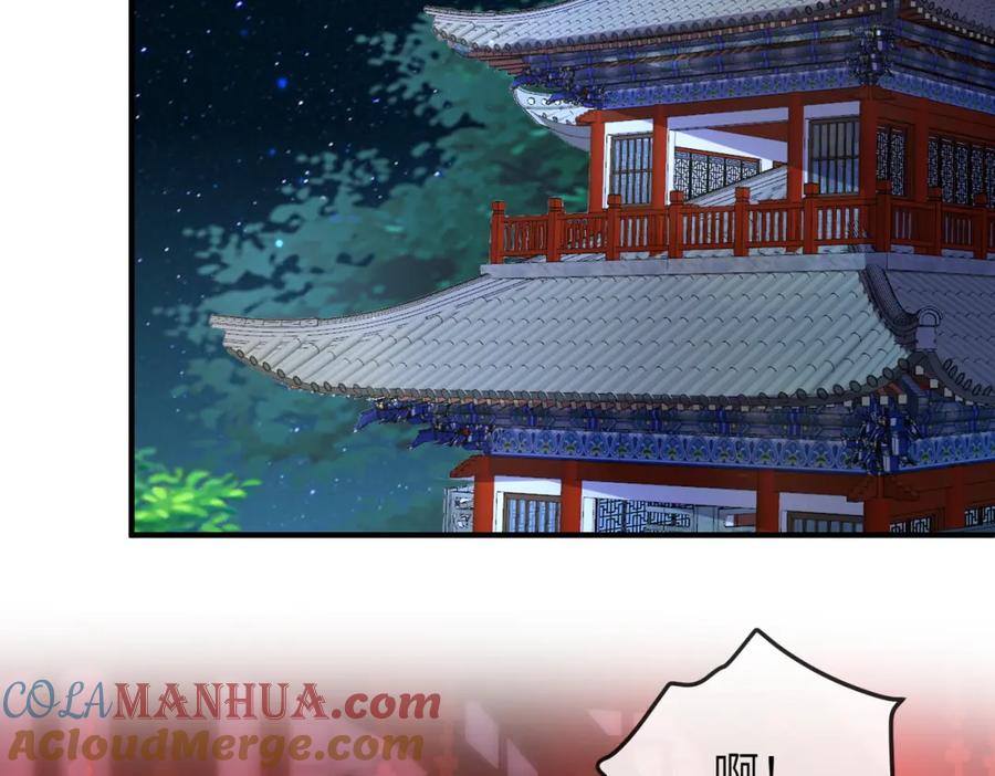 《敌将为奴》第106话 不死军团 第97页