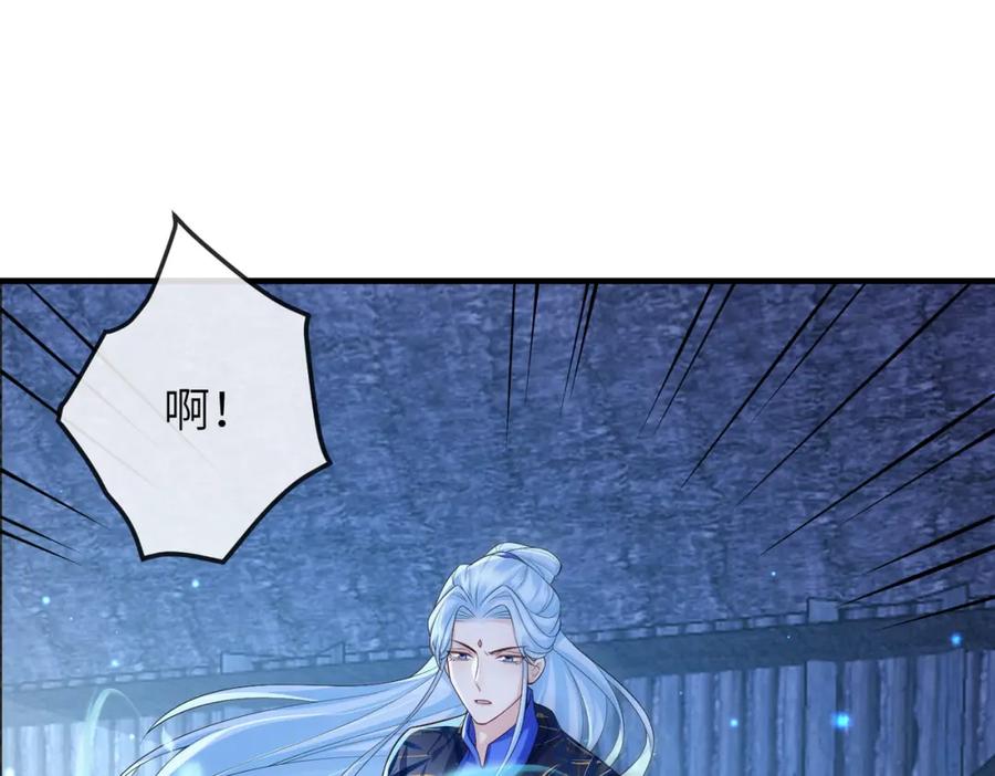 《敌将为奴》第106话 不死军团 第30页