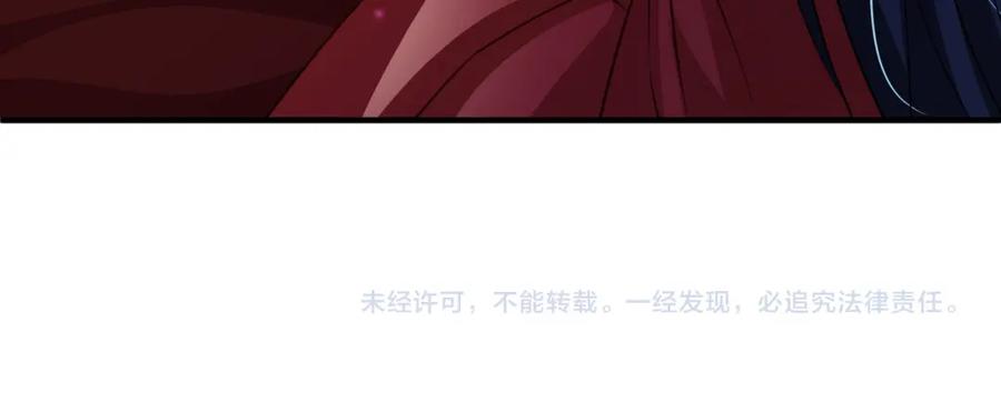 《敌将为奴》第106话 不死军团 第104页