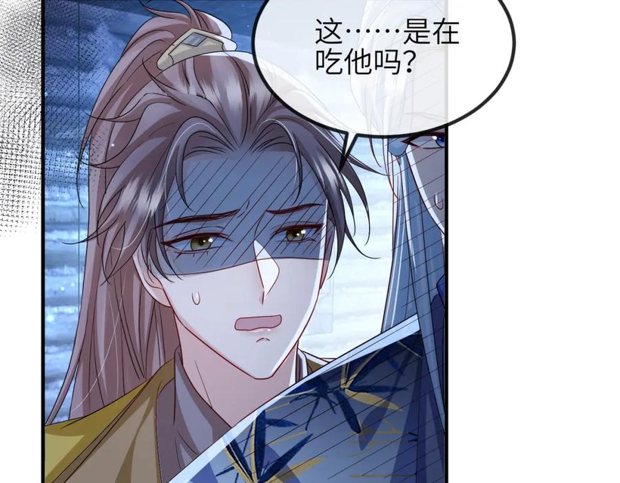 《敌将为奴》第106话 不死军团 第59页