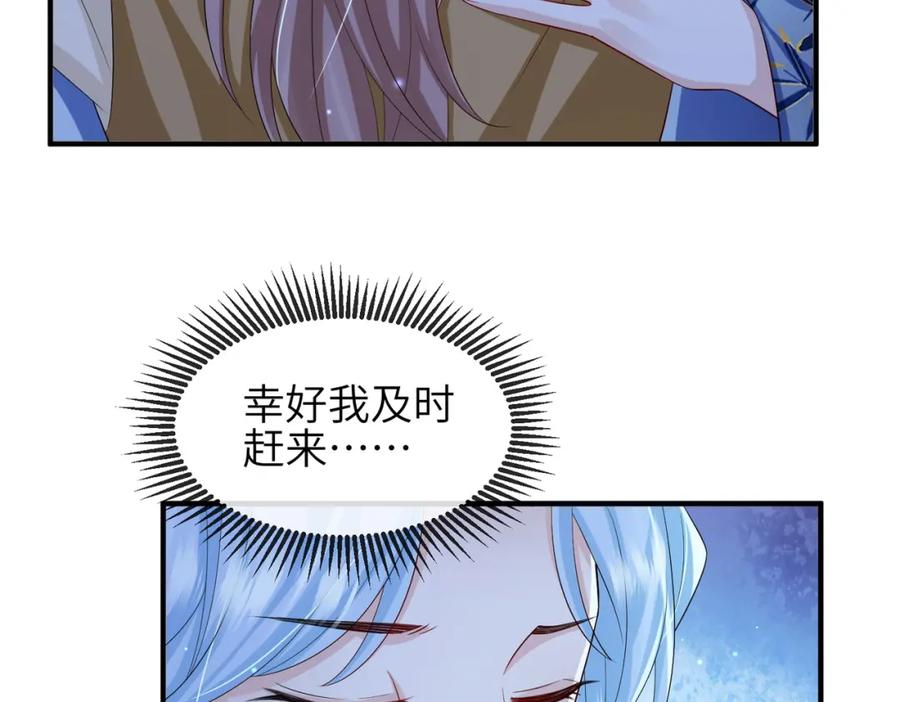 《敌将为奴》第106话 不死军团 第47页