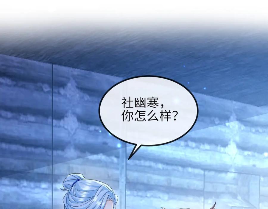 《敌将为奴》第106话 不死军团 第36页