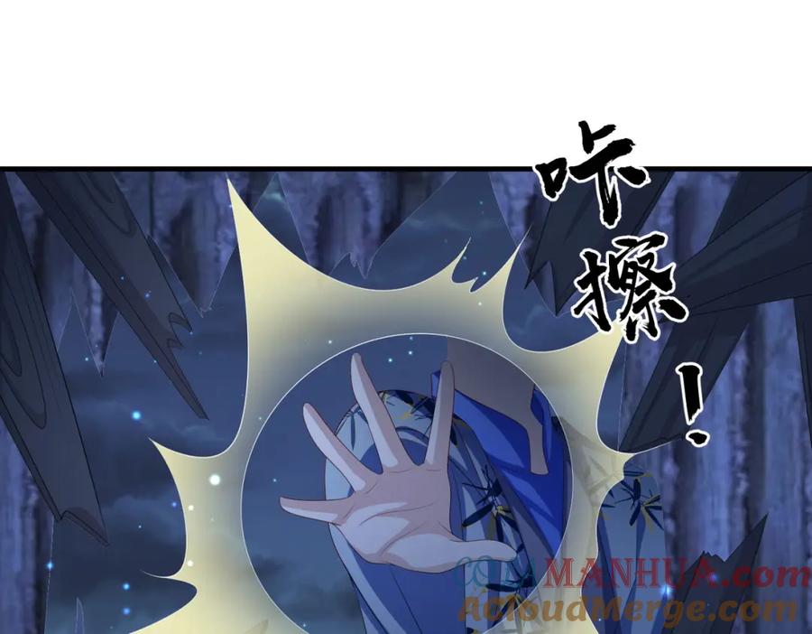 《敌将为奴》第106话 不死军团 第13页