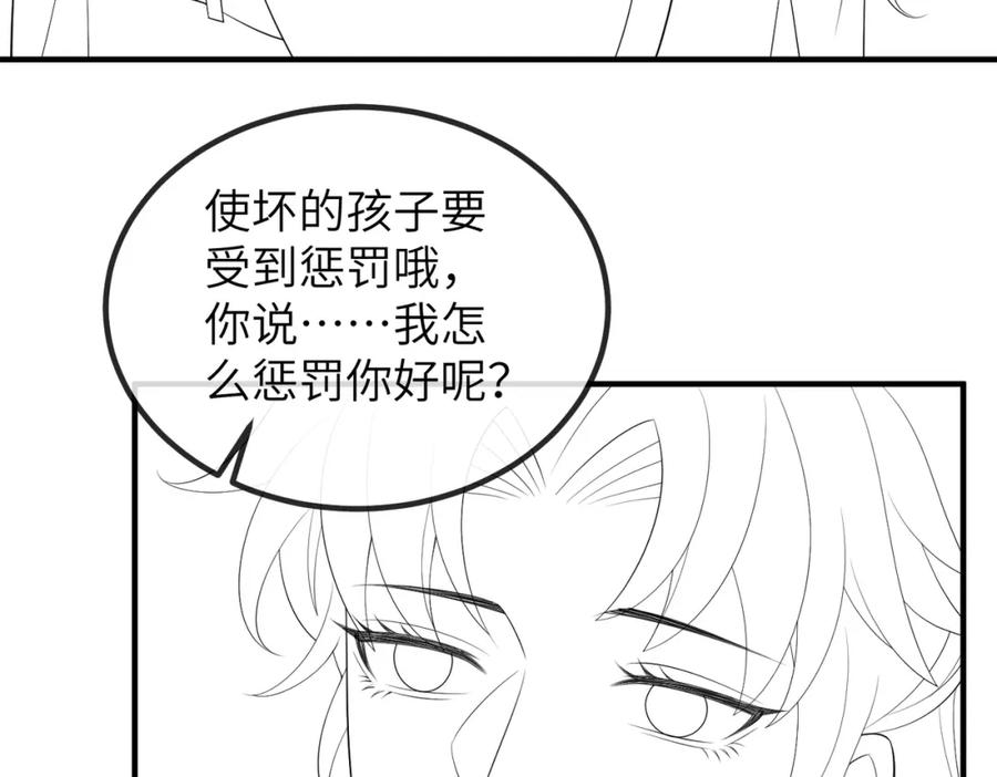 《敌将为奴》第106话 不死军团 第112页