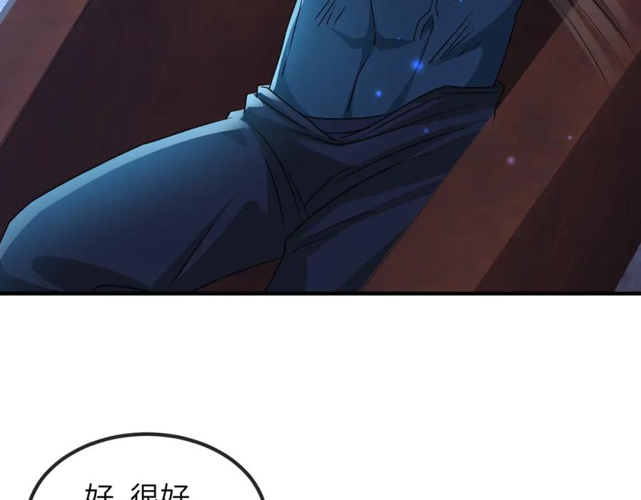 《敌将为奴》第106话 不死军团 第86页