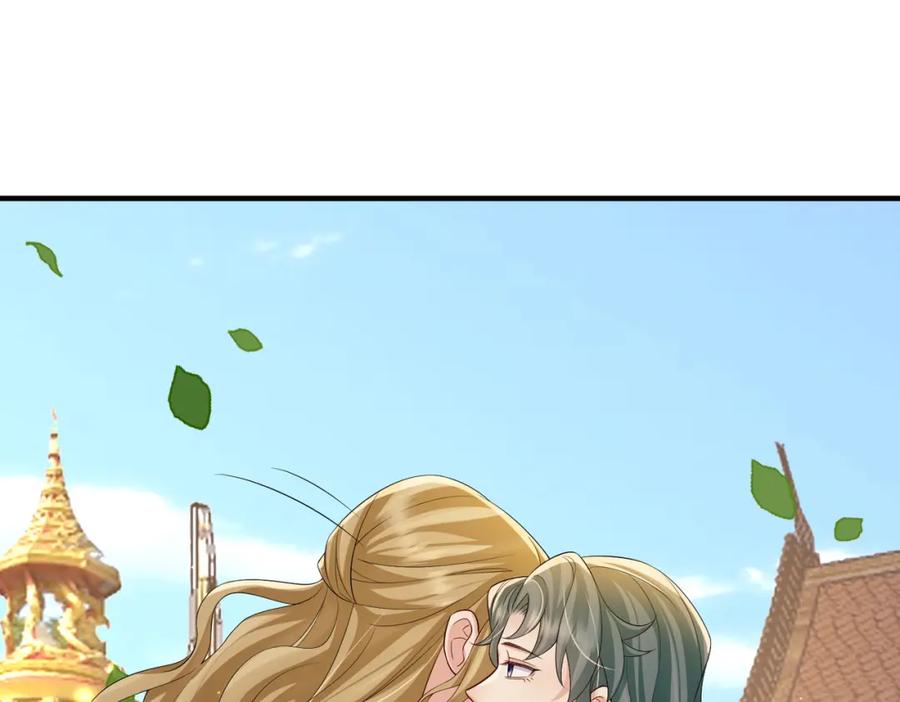 《敌将为奴》第107话 完美的人偶 第44页