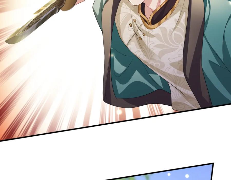 《敌将为奴》第107话 完美的人偶 第70页