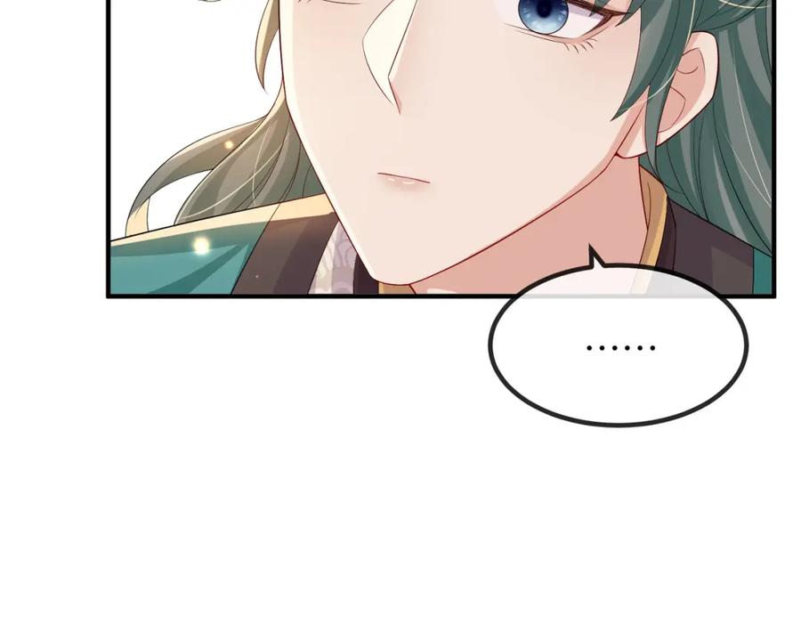 《敌将为奴》第107话 完美的人偶 第54页