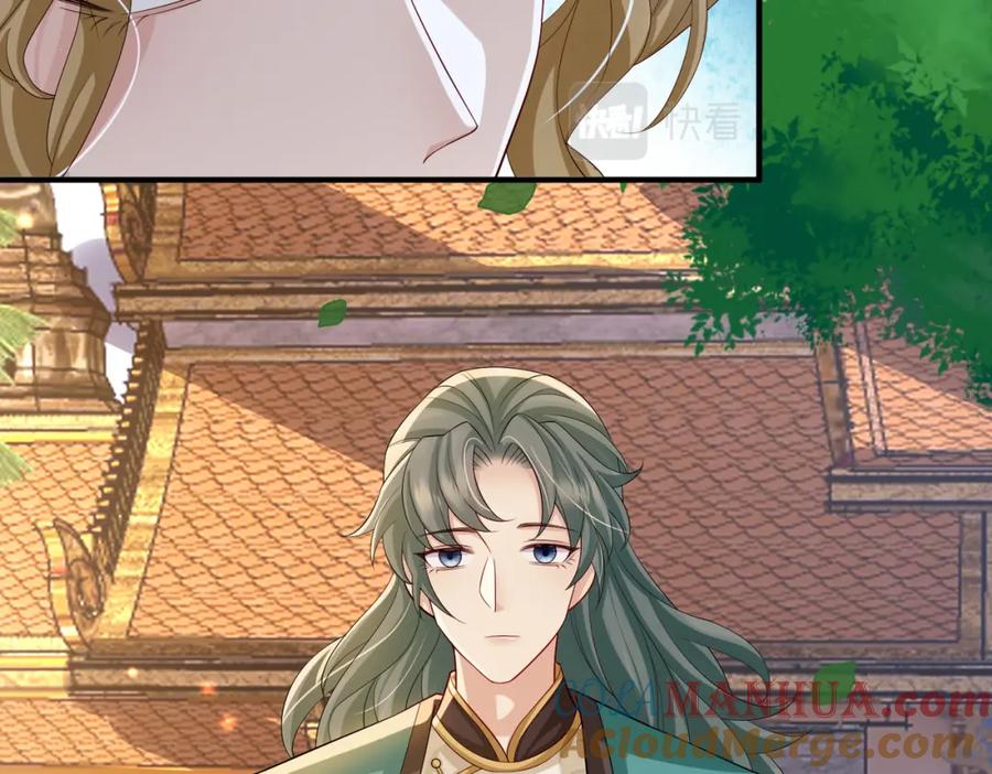 《敌将为奴》第107话 完美的人偶 第41页